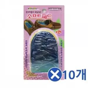 WL 실리콘 풋패드2Px10개 발바닥패드 구드패드 신발패드 WFLPLVM