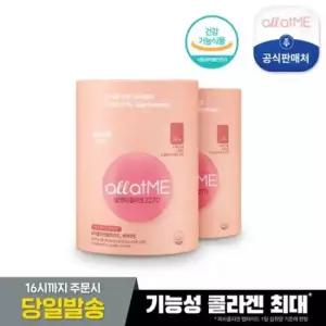 올앳미 기능성 콜라겐3270 60포X2통