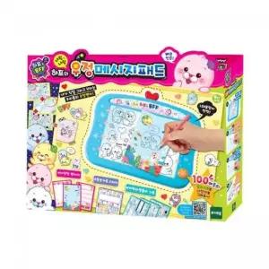 토이트론 메시지패드 하프의 우정