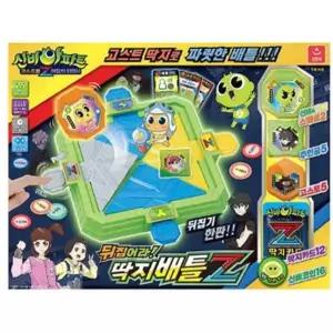 신비아파트4 오로라월드 딱지배틀Z