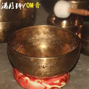 싱잉볼 티베트 명상 노래 그릇 네팔 퓨어 핸드메이드 프로페셔널 OM 사운드 브론즈 볼 테라피 부처 차크라