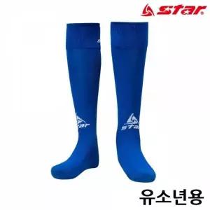 [콩심팥심]유소년 스타스포츠 BLUE 축구 스타킹 축구양말 축구스