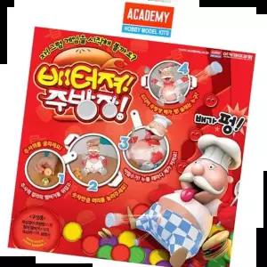 테이블게임 아카데미 복불복 보드게임 배터져 주방장