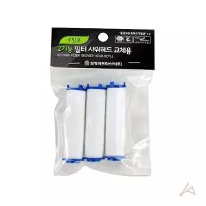 샤워기 교체필터 3개 샤워헤드필터 필터 샤워헤드 (WFGTJ7Z)