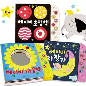 애플비 베이비 초점책 까꿍책 자장가 택1