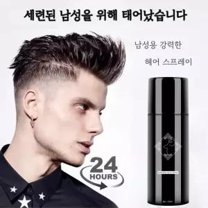 데일리 남성 헤어스프레이 스타일 고정 자연스러운 볼륨감 유지