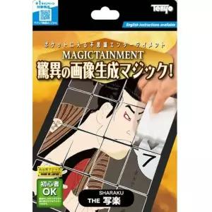 [하프클럽/알티피아]제이엘 (2024 텐요신제품) 매지컬픽쳐카드 마술