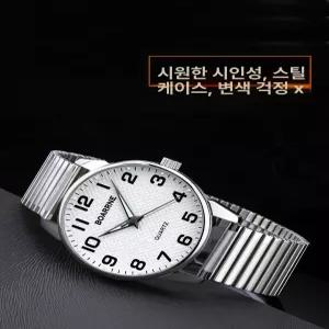 큰바늘 아날로그 손목시계 바늘시계 귀여운캐릭터 성심샵 성심품 수능 잘보이는시계 숫자 방수