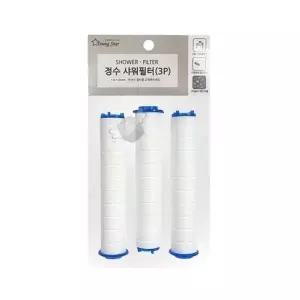 정수 필터 샤워헤드 위생적인 샤워기 샤워필터 3P (WFGTNYH)