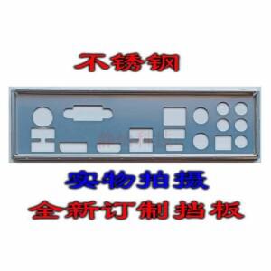 ASRock Z390 Extreme4 4용 IO 실드 백 플레이트 블렌드 브래킷