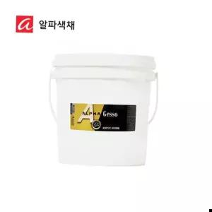 물감 알파 젯소 Gesso 4L/대용량