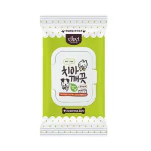 고양이 눈 귀 치아세정 간편 물티슈2P 깔끔물수건 아기길냥이