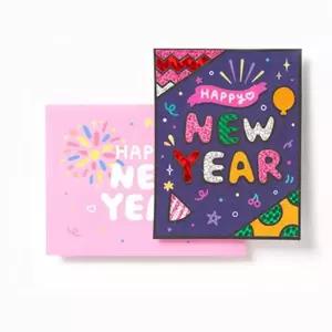 [룽스]포일아트 카드만들기 키트 명절(해피뉴이어)