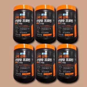 팔레오 근력 강화 산양유 프로틴 245g 6개 단백질 분말