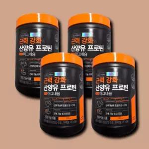 팔레오 근력 강화 산양유 프로틴 245g 4개 단백질 분말