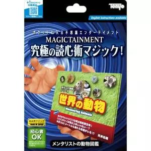 [하프클럽/알티피아]제이엘 (2024 NEW 텐요)멘탈리스트애니멀포토북 마술