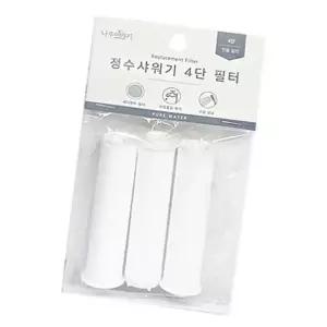 가정용 1P 교체용 전용 3개입 샤워기 필터 4단 리필