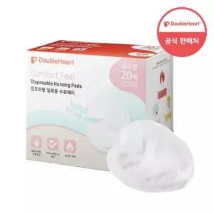 더블하트 컴포트필 수유패드 126매입