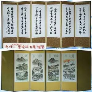 추사김정희 전통6폭병풍 전통공예병풍 추사김정희풍속도 (WFKHEVA)