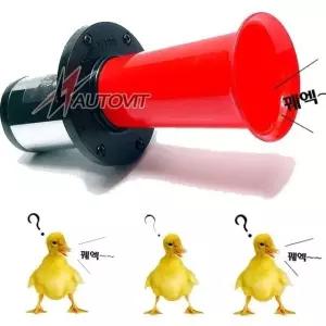 자동차혼 자동차클락션 꽥꽥이 12V 12V자동차혼 에어크락션혼 (WFKHJ1N)