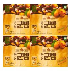 티스탠다드 유기농 맛밤 군밤 800g (100gx8입) x 4개