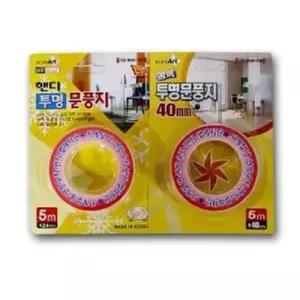 코리아트 투명 핸디 문풍지 문풍지 풍지판 우풍차단 창문틈막이 WFLQELQ