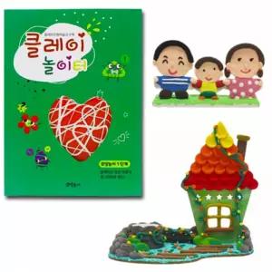 클레이 5단계 3단계 기획전 4단계 놀이터 1단계 2단계 프리미엄 모양놀이