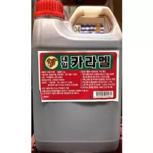 캐러멜소스(대일 2K) (WFKIVLC)