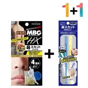 코 콧 털 깍기 제거 셀프 왁싱 키트 왁스 제모 구멍 코털