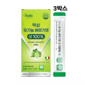 베르가못주스 유기농 이탈리아베르가못 NFC 착즙주스 100% 물한방울넣지않은 원액 추출물 폴리페놀 나리진 고함량 BPF 효능 지방 ZERO