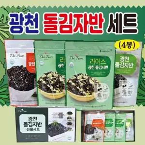 [광천 돌김자반(4종)] 김선물세트/반찬김/김가루/김자반/도시락김/추석선물세트/명절 설날선물