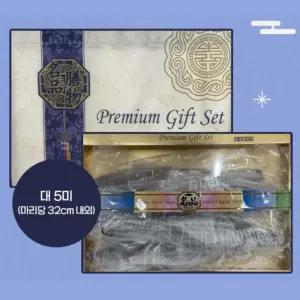 국산 제주 반건조 민어 설 명절 선물 세트 5미