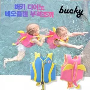 앙팡 버키 다이노 네오플랜 부력조끼(수영조끼)