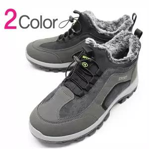 남성방한화 남자 겨울신발  등산화 트렉킹화 털운동화
