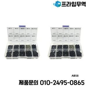 Lenovo Toshiba Gateway Samsung HP IBM Dell Acer 용 1000Pcs 노트북 범용 나사 교체 키트 M2 M3