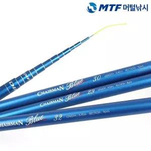 [하프클럽/]DIF 체어맨 블루 민물 낚시대 대물대 민물대 48칸