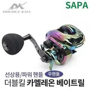 [싸파]싸파 DK 카멜레온 베이트릴 10볼 우핸들 DK-SR10R