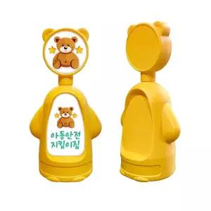 지킴이오뚜기/유치원 주차금지표지판 금연 안전 푯말