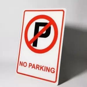 주차금지 표지판 스티커 차량방지