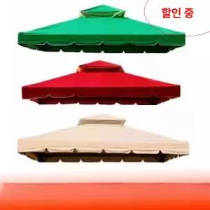 지붕 캐노피 그늘막 테라스 덮개 행사천막 야외 천막