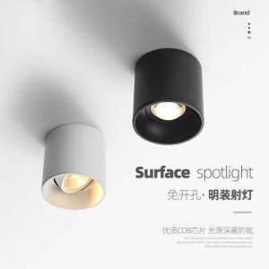 눈부심 방지 및 각도 조절이 가능한 원형 LED 스포트라이트 천장 표면 장착 튜브 램프 가정용 발코니 거실