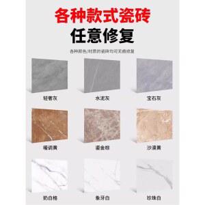 욕조보수제 메꾸미 접착 변기 페인트 포세린 들뜸 용품 욕조 깨짐 보수제 도기 강한 보수