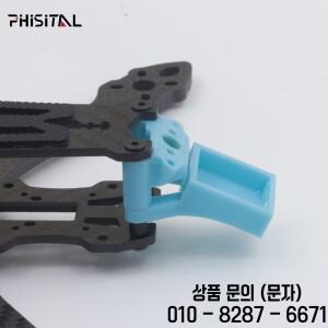 3D 인쇄 GPS 모듈 마운트 TPU 홀더 FPV 레이싱 드론 Mark5 프레임 용 M80 BN 180/220/280/880 고정 브래킷