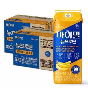대상웰라이프 건강식품관 마이밀 마시는 뉴프로틴 로우슈거 바나나 (60팩) 497863