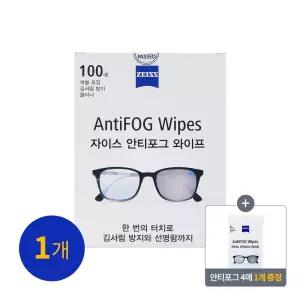 [자이스] 안티포그 와이프 100매 + 4매증정   김서림방지  안경닦이  물안경  수경  습기제거방지  클리너