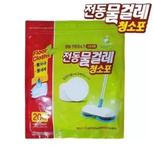 물티슈 전동원형 물걸레청소포20매 (10개)묶음 W5302D5