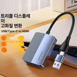 노트북 보조 모니터 13.3인치 서브 확장 컴퓨터