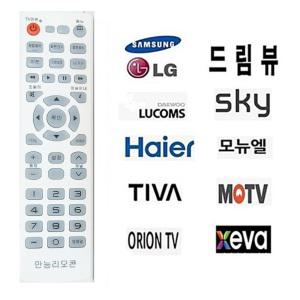 TV통합리모컨 OD-705 LG 삼성 중소기업 ORION XEVA