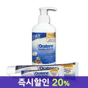 오라틴 메인터넌스 오럴젤 버박 스토모액트 프로덴 플라그오프 외