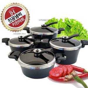 키친아트/IH진공냄비/해피콜/양수냄비/그릴/후라이팬